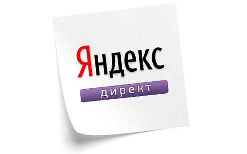 Оптимизация сайта Яндекс продвижение – что необходимо знать?