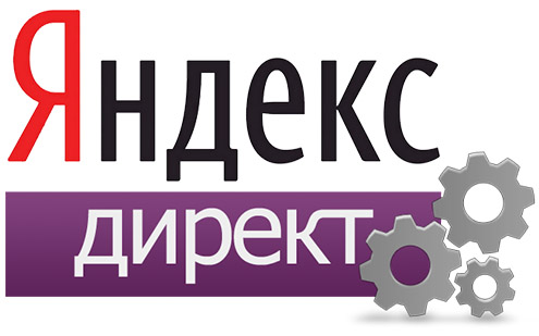 Продвижение сайта в ТОП Яндекса, что для этого следует сделать?
